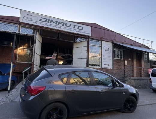 СТО “DimAvto”