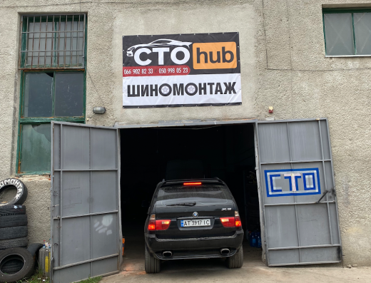 СТО hub