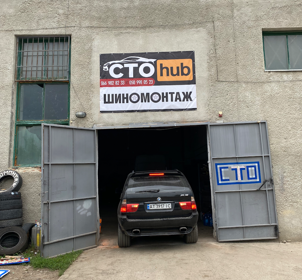 СТО hub