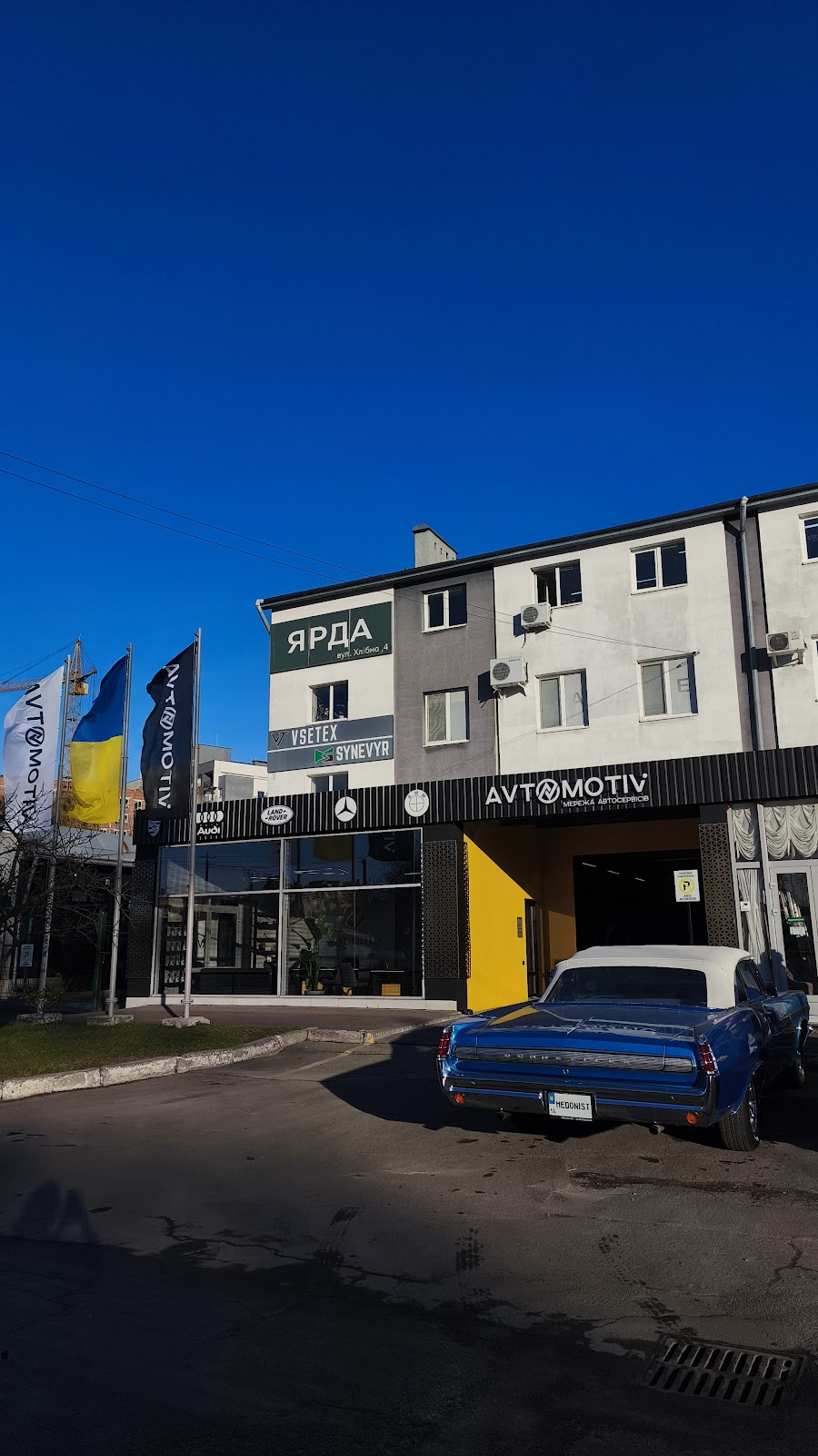 СТО Львів Автомотив – Avtomotiv Service