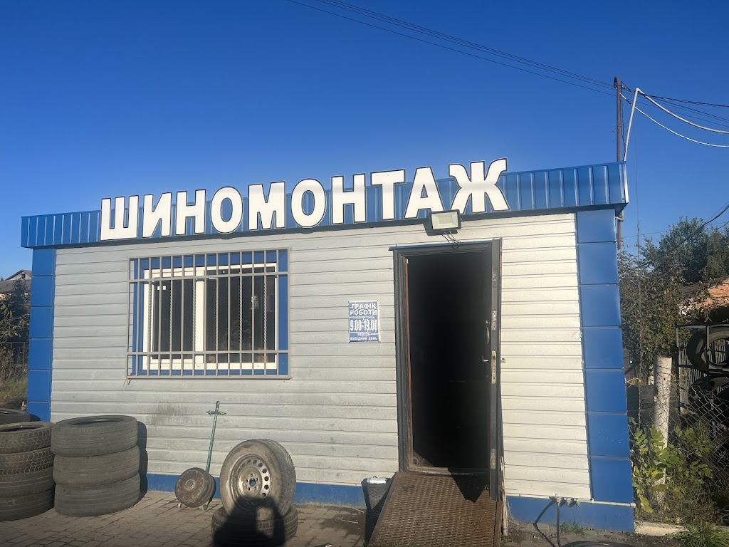 СТО “СКЛ Автосервіс”