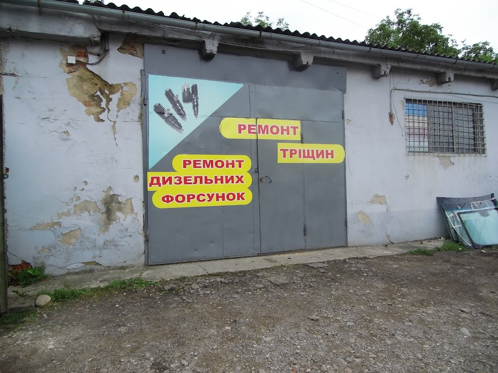 СТО “Стас” – Ремонт дизельних форсунок, Тонування скла, Ремонт тріщин