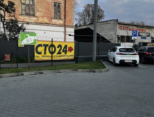 СТО24 Lviv