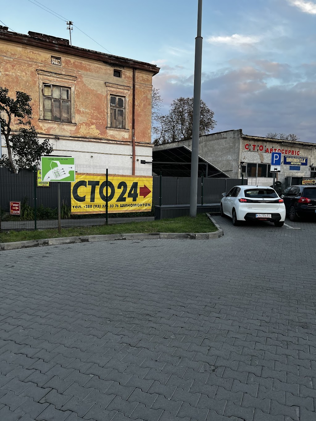 СТО24 Lviv