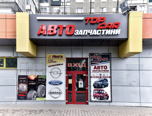 TopCar