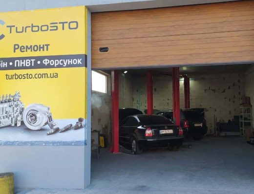 TurboSTO Львів