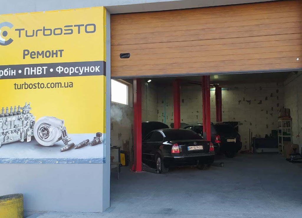 TurboSTO Львів