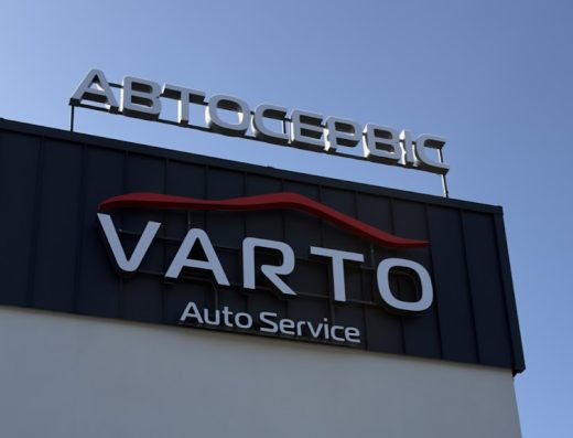Varto IF – Автосервіс