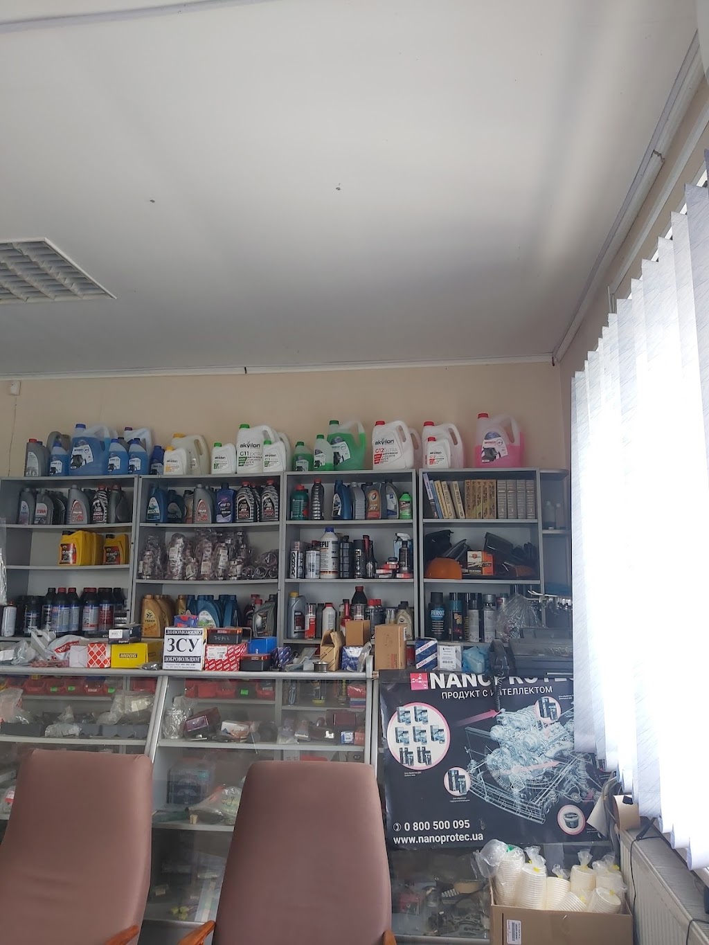 ВФ Авто