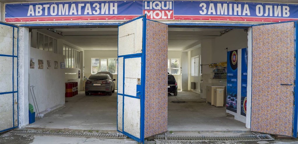Заміна масла Коломия (СТО Liqui Moly)